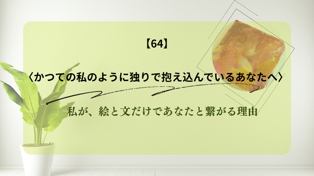 カバー画像