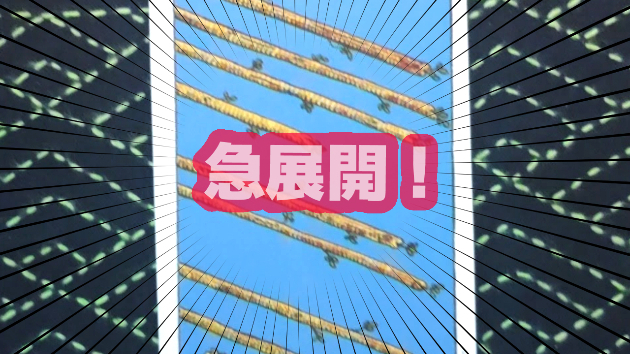 8月7日(水)のワンオラクル