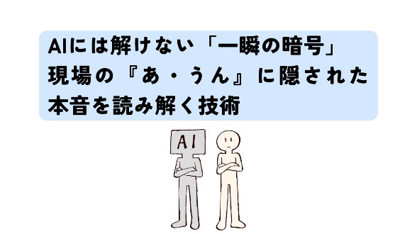 カバー画像