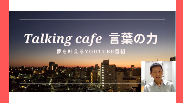 帰る時間は自分で決める