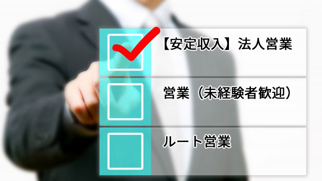 Googleしごと検索に求人情報を数時間で表示させる方法【WordPressでの実装】