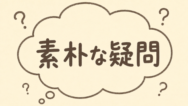 藤原徳訓とは？Amazon物販で独立を目指す人に支持される理由を徹底解説