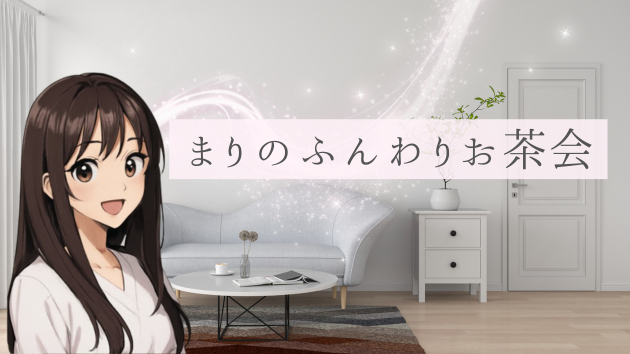 カバー画像
