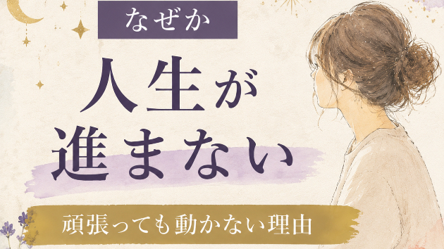 見えない流れが止まるとき、魂は何を伝えているのか