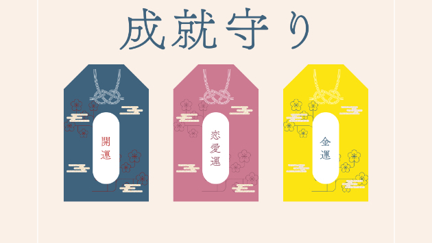 カバー画像