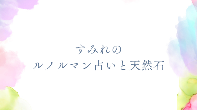 あなたの心が軽くなるきっかけになれば…
