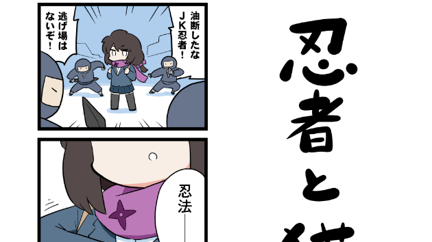 カバー画像
