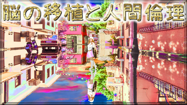 カバー画像