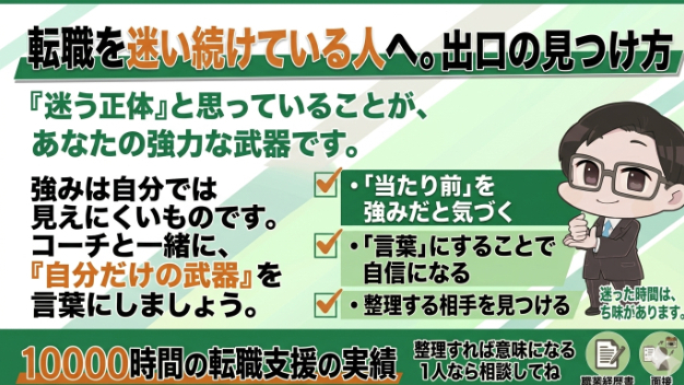 カバー画像