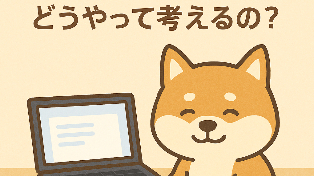 カバー画像