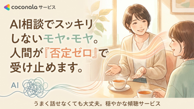 カバー画像