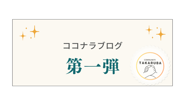 カバー画像