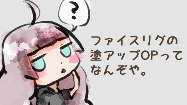 カバー画像