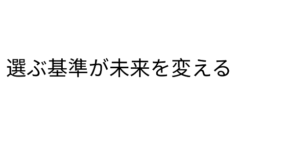 カバー画像