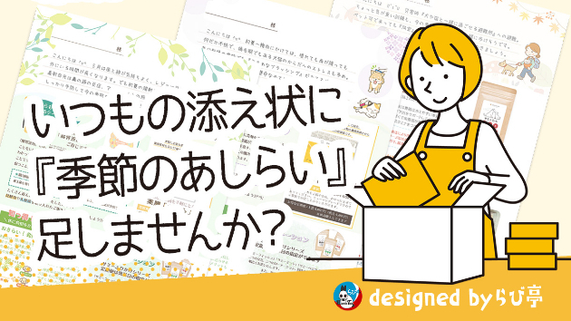 カバー画像