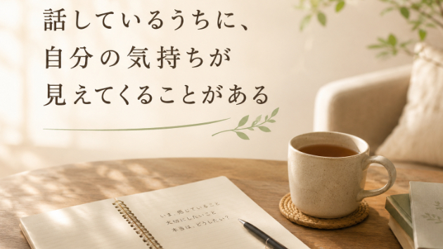 カバー画像