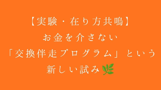 カバー画像