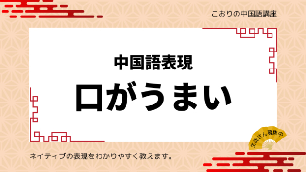 カバー画像