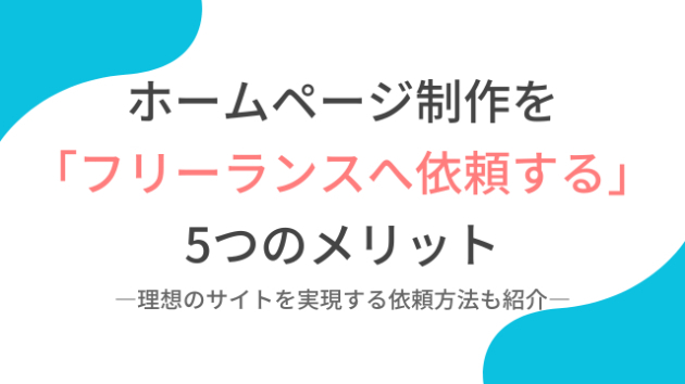カバー画像