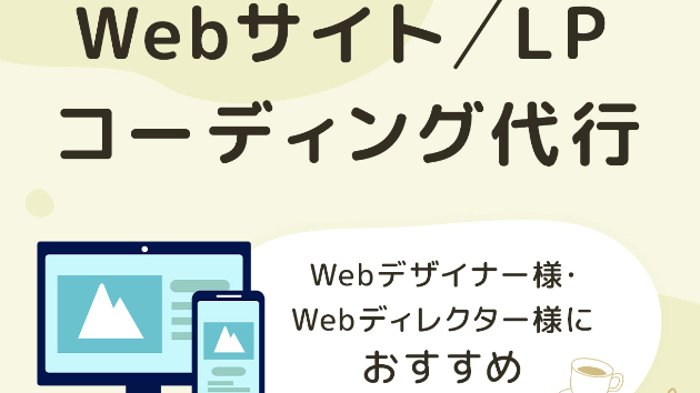 カバー画像