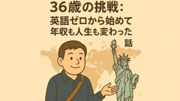 カバー画像