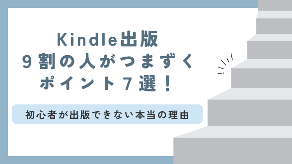 カバー画像
