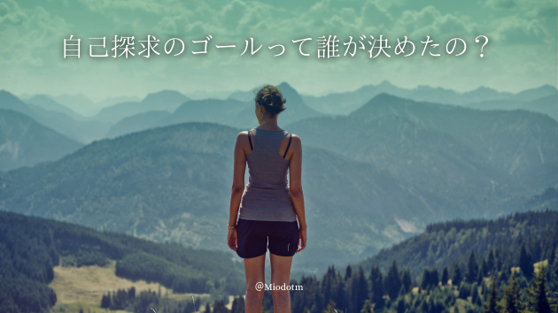 カバー画像