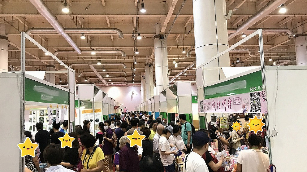 日本と全然違う中国の展示会