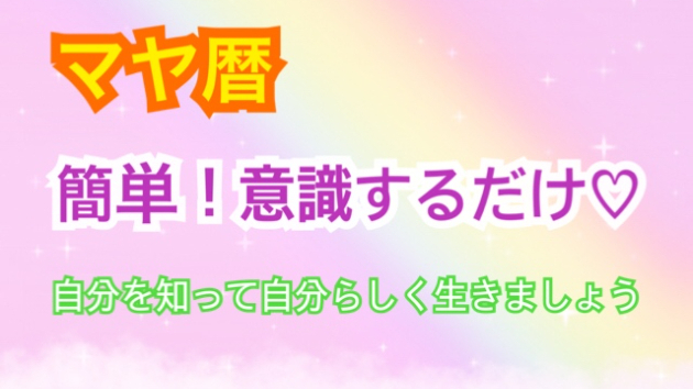 ４月６日の運気が上がってしまう方法🌈
