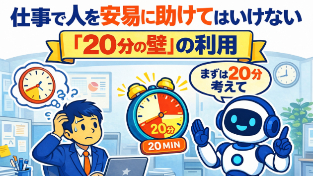 カバー画像