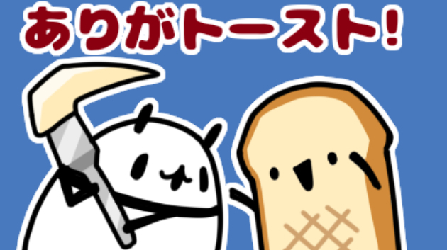 どんぐり工房の近況