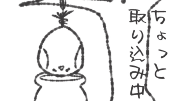 ボツラフとスタンプ発売のお知らせ