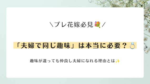 カバー画像