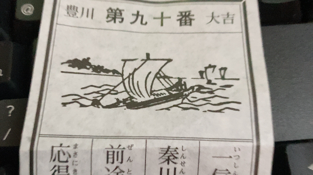 カバー画像
