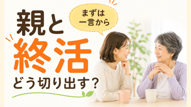 カバー画像