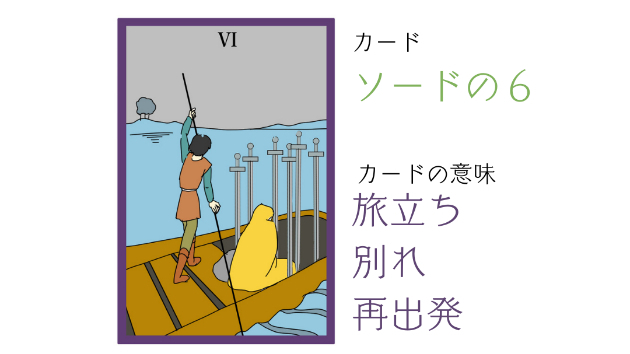 カバー画像
