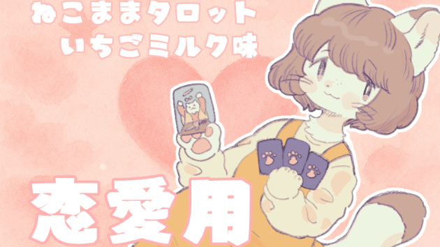Yahoo！知恵袋の質問を占ってみました。