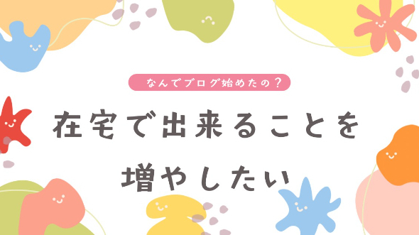 カバー画像