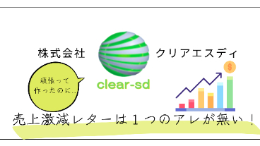 カバー画像