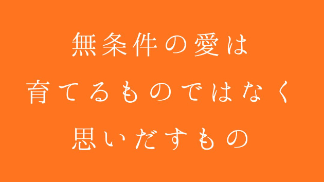 カバー画像