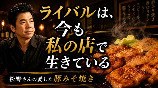 カバー画像