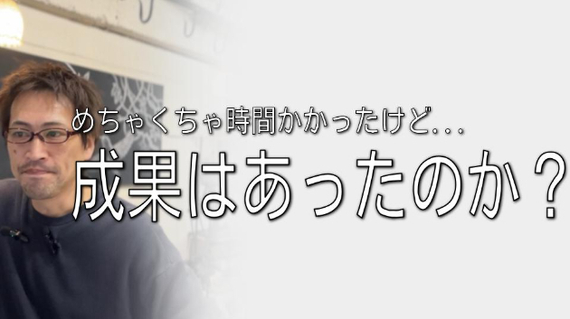 カバー画像