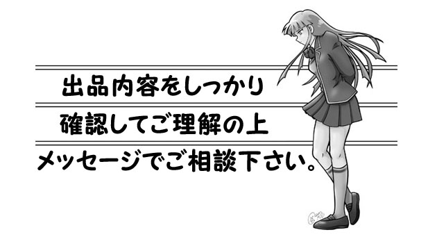 カバー画像