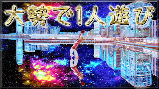 カバー画像