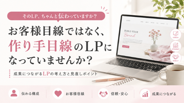 カバー画像