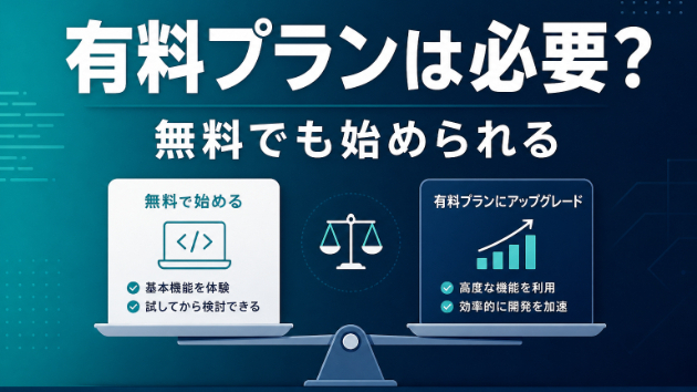 カバー画像