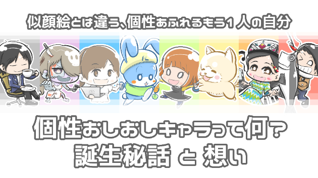 カバー画像