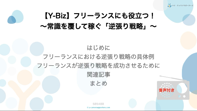 カバー画像