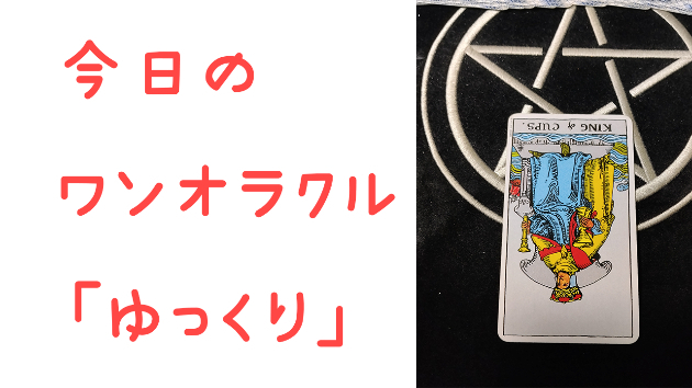 カバー画像