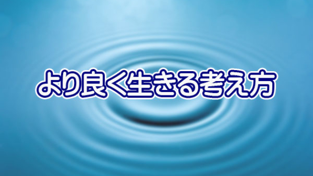 カバー画像